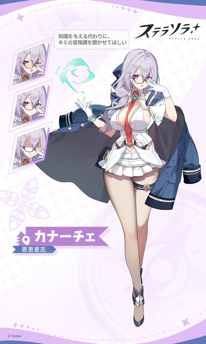 1girl, :o, between_breasts, black-framed_eyewear, blue_coat, blush, breasts, canace_(stella_sora)