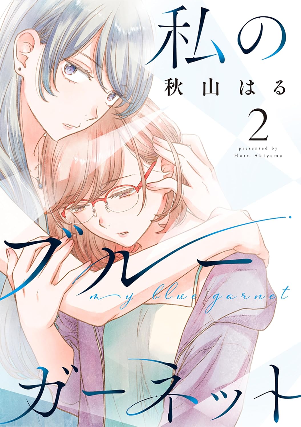 2girls, akiyama_haru, artist_name, black_hair, brown_hair, copyright_name, cover, ear_piercing