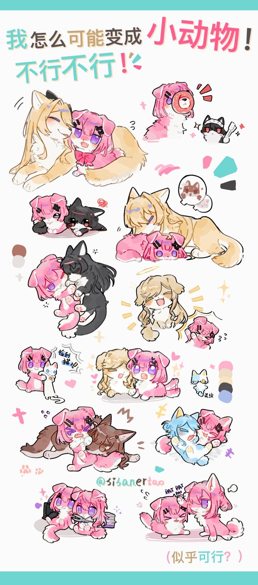 absurdres, amaori_haruna, amaori_renako, animalization, biting, cat, chinese_text, cuddling