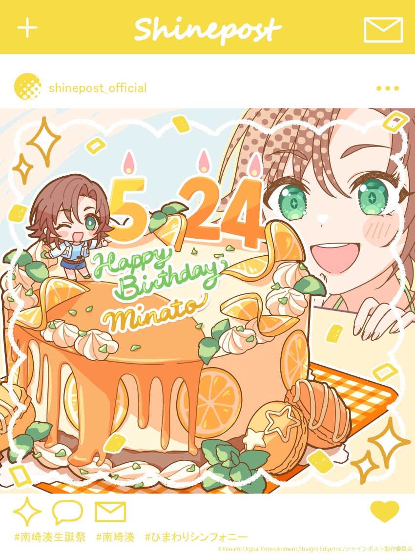 +_+, 1girl, absurdres, birthday_cake, blush_stickers, brown_hair, cake, character_doll