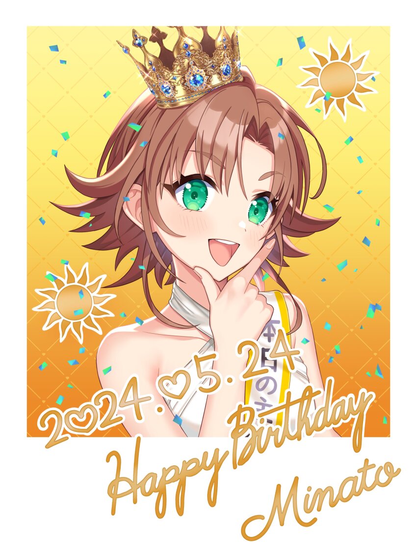 1girl, 2024, absurdres, artist_request, bare_shoulders, border, brown_hair, confetti