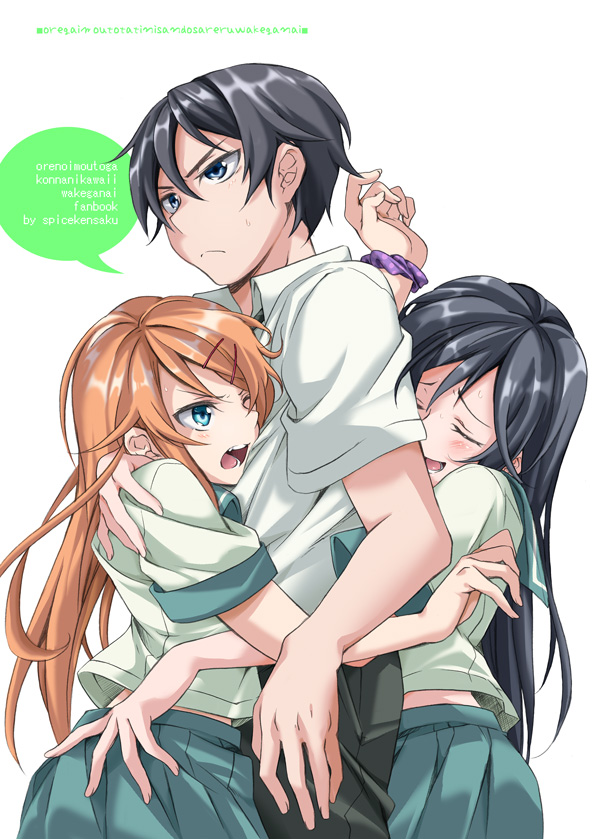 1boy, 2girls, aragaki_ayase, bad_id, bad_pixiv_id, black_hair, blue_eyes, girl_sandwich, green_eyes, hug, human_sandwich, kousaka_kirino, kousaka_kyousuke, long_hair, multiple_girls, orange_hair, ore_no_imouto_ga_konna_ni_kawaii_wake_ga_nai, riku_yama, sandwiched, school_uniform, serafuku