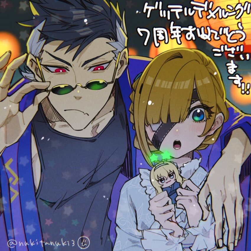 1boy, 1girl, :o, adjusting_eyewear, alternate_costume, alternate_hairstyle, anniversary, arm_around_shoulder