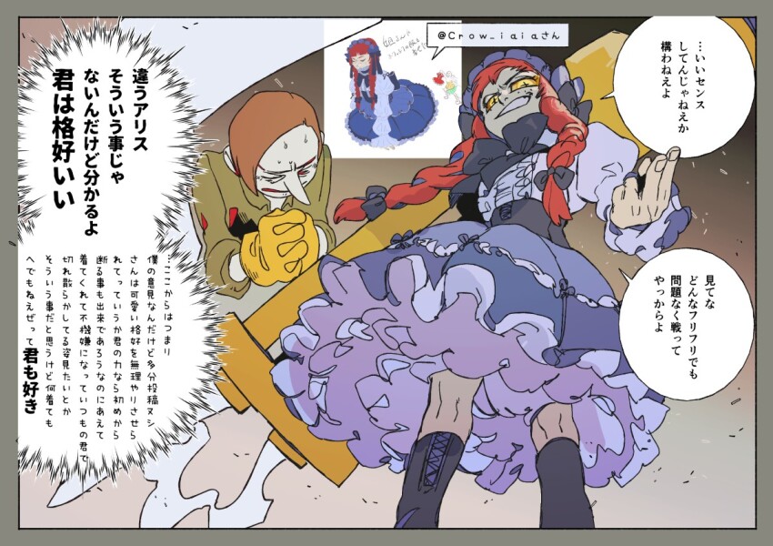 1boy, 1other, 2girls, alice_(vlad_grimms), ambiguous_gender, ankle_boots, aqua_shirt, aqua_sleeves