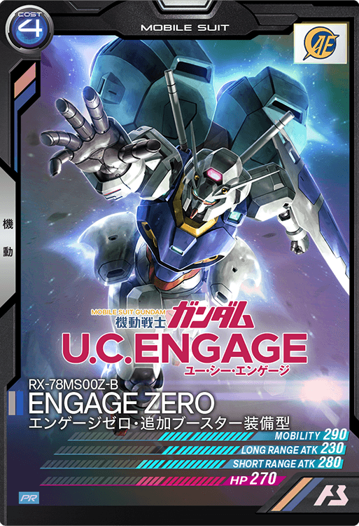 anaheim_electronics, artificial_eye, artist_request, commentary, energy_sword, english_commentary, english_text, glowing