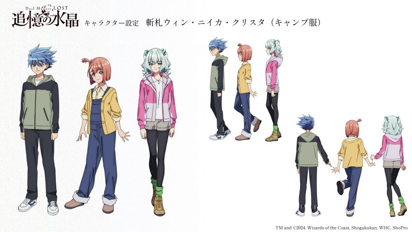 1boy, 2024, 2girls, absurdres, anime_coloring, aqua_hair, black_jacket, black_pants