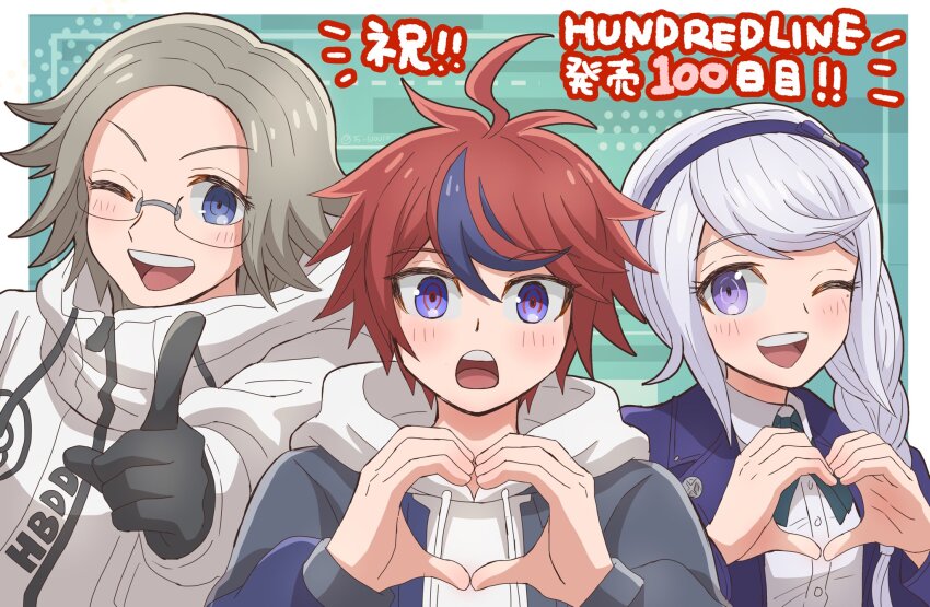 1girl, 2boys, :d, ahoge, aotsuki_eito, black_gloves, black_hairband, black_jacket