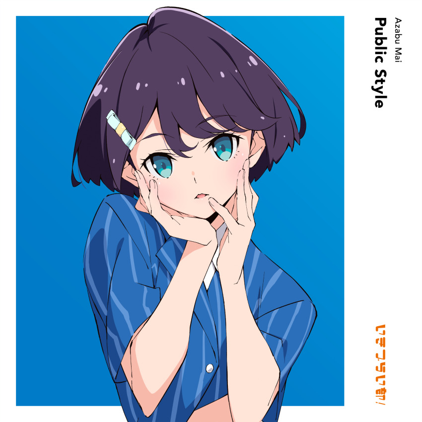 1girl, absurdres, anime_coloring, azabu_mai, blue_background, blue_eyes, blue_jacket, border