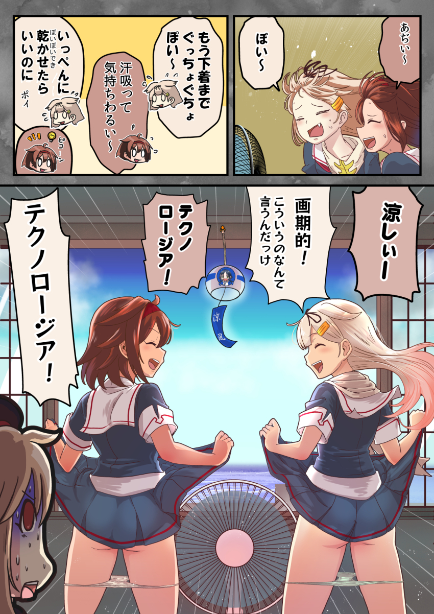 3girls, ass, beret, black_hat, black_ribbon, black_skirt, blonde_hair, brown_eyes