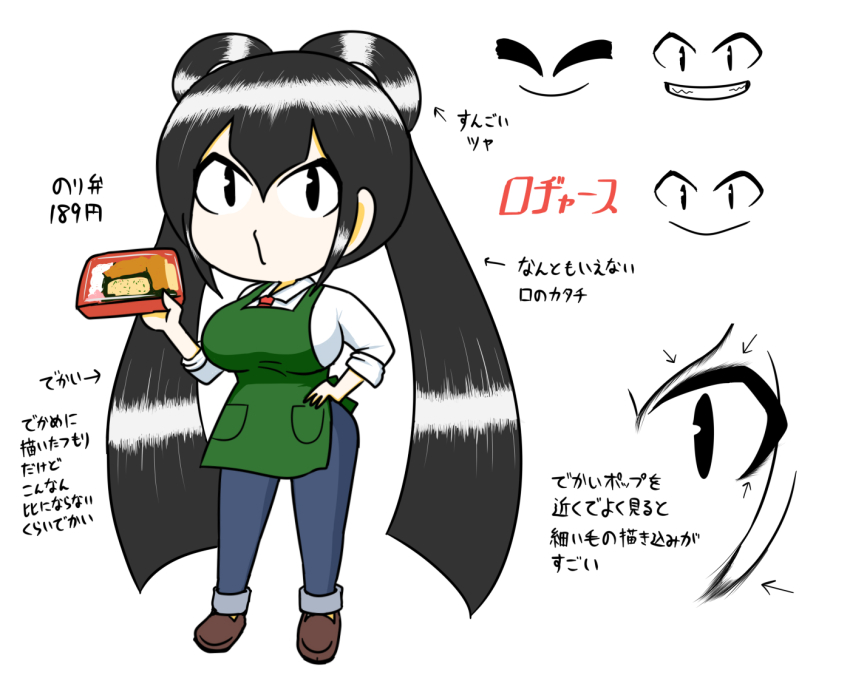 1girl, 2024, apron, bento, black_eyes, black_hair, blush, breasts