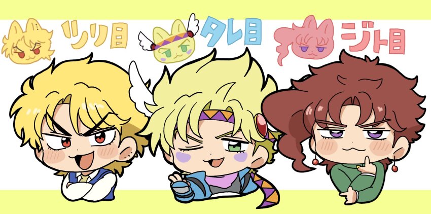 3boys, :3, animalization, battle_tendency, blonde_hair, blush_stickers, caesar_anthonio_zeppeli, cat, chibi, crossed_arms, dio_brando, earrings, facial_mark, fingerless_gloves, gloves, green_eyes, headband, highres, jacket, jewelry, jojo_no_kimyou_na_bouken, jojo_pose, kakyoin_noriaki, kakyoin_noriaki's_pose, long_sleeves, male_focus, mole, mole_on_ear, motu705, multiple_boys, necktie, one_eye_closed, open_mouth, phantom_blood, purple_eyes, red_eyes, red_hair, scarf, short_hair, smile, stardust_crusaders, translation_request, triangle, triangle_facial_mark, v-shaped_eyebrows, vest, winged_headwear