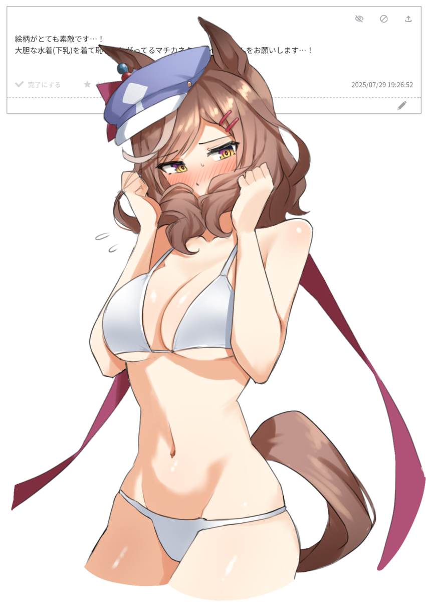 1girl, absurdres, animal_ears, anok7456, bikini, blue_hat, blush, breasts, brown_hair, embarrassed, hairclip, hat, highres, horse_ears, horse_girl, horse_tail, matikanetannhauser_(umamusume), medium_breasts, medium_hair, parallel_hairclips, simple_background, solo, swimsuit, tail, translation_request, umamusume, white_background, white_bikini, yellow_eyes