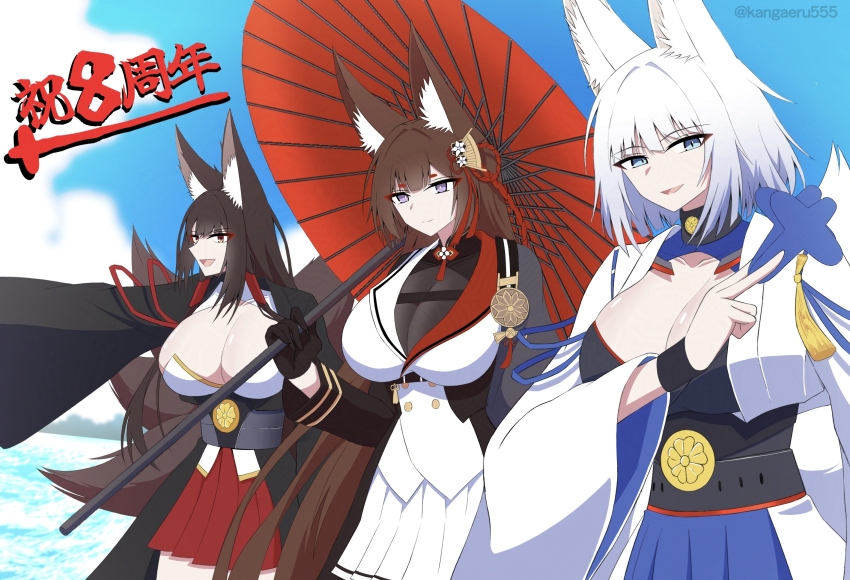 akagi_(azur_lane), amagi_(azur_lane), amagi_(cv)_(azur_lane), animal_ear_fluff, animal_ears, artist_name, azur_lane, black_gloves