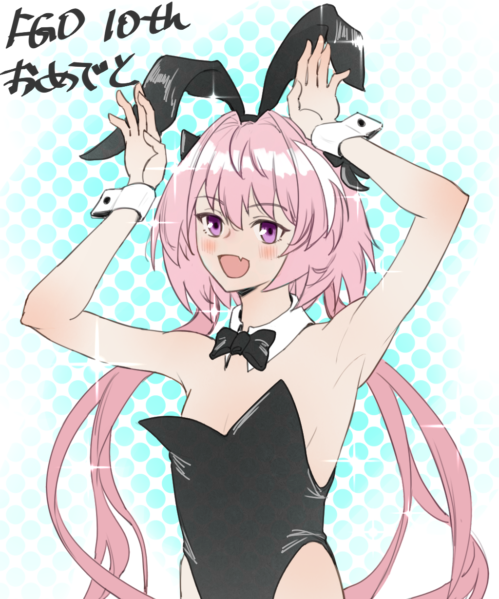 1boy, animal_ear_hairband, animal_ears, anniversary, arms_up, astolfo_(fate), astolfo_(saber)_(fate), black_bow