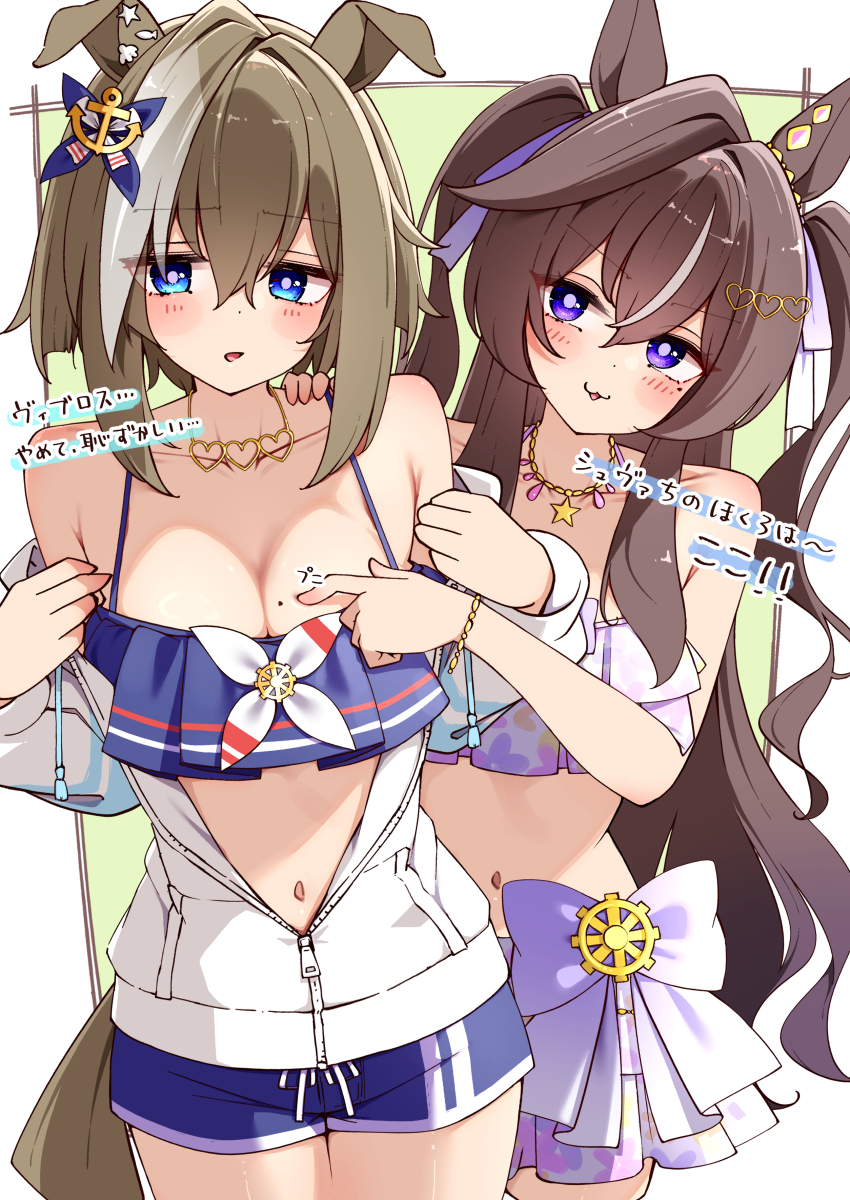 2girls, absurdres, animal_ears, blue_eyes, breasts, brown_hair, cheval_grand_(summer_calm_navy_drop)_(umamusume), cheval_grand_(umamusume)