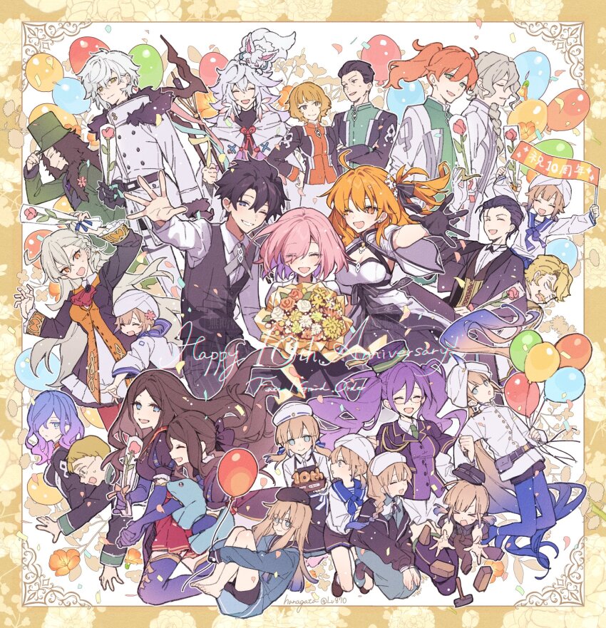 6+boys, 6+girls, anger_vein, anniversary, ascot, atlas_academy_uniform, baker_nemo_(fate), balloon