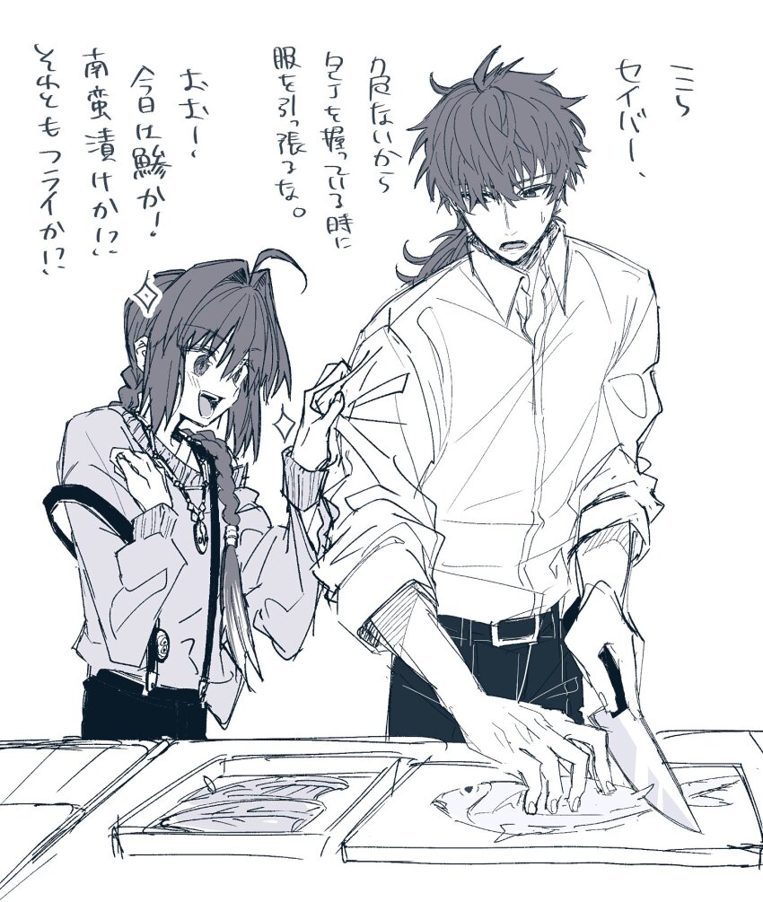 1boy, 1other, ahoge, belt, belt_buckle, black_pants, braid, buckle