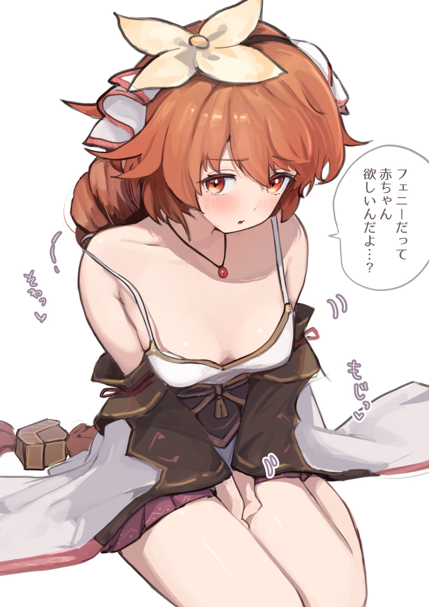 1girl, absurdres, breasts, brown_hair, cleavage, dress, fenie_(granblue_fantasy), granblue_fantasy