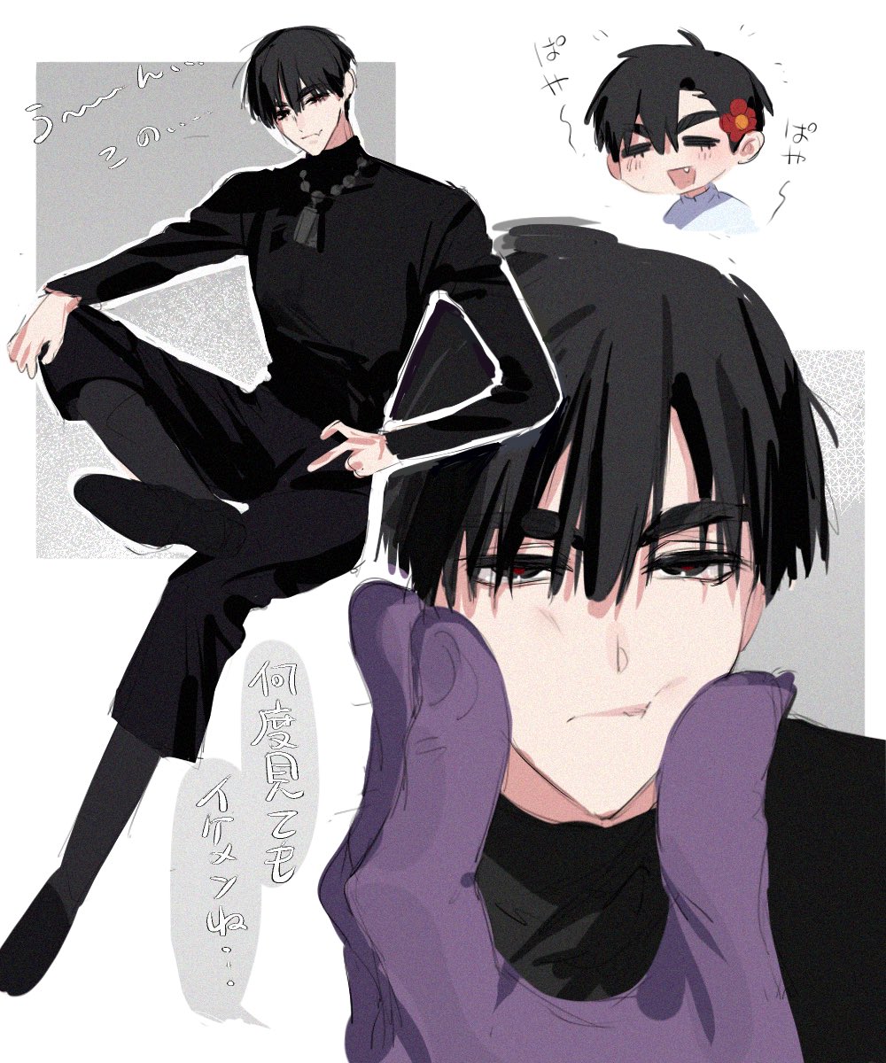 1boy, 2a1i7a15pb11392, alien_stage, black_eyes, black_pants, black_shirt, black_shoes, closed_eyes, closed_mouth, commentary_request, fang, flower, grabbing_another's_chin, hair_flower, hair_ornament, hand_on_another's_chin, highres, ivan_(alien_stage), jewelry, long_sleeves, necklace, pants, red_flower, red_pupils, shirt, shoes, skin_fang, unsha_(alien_stage)