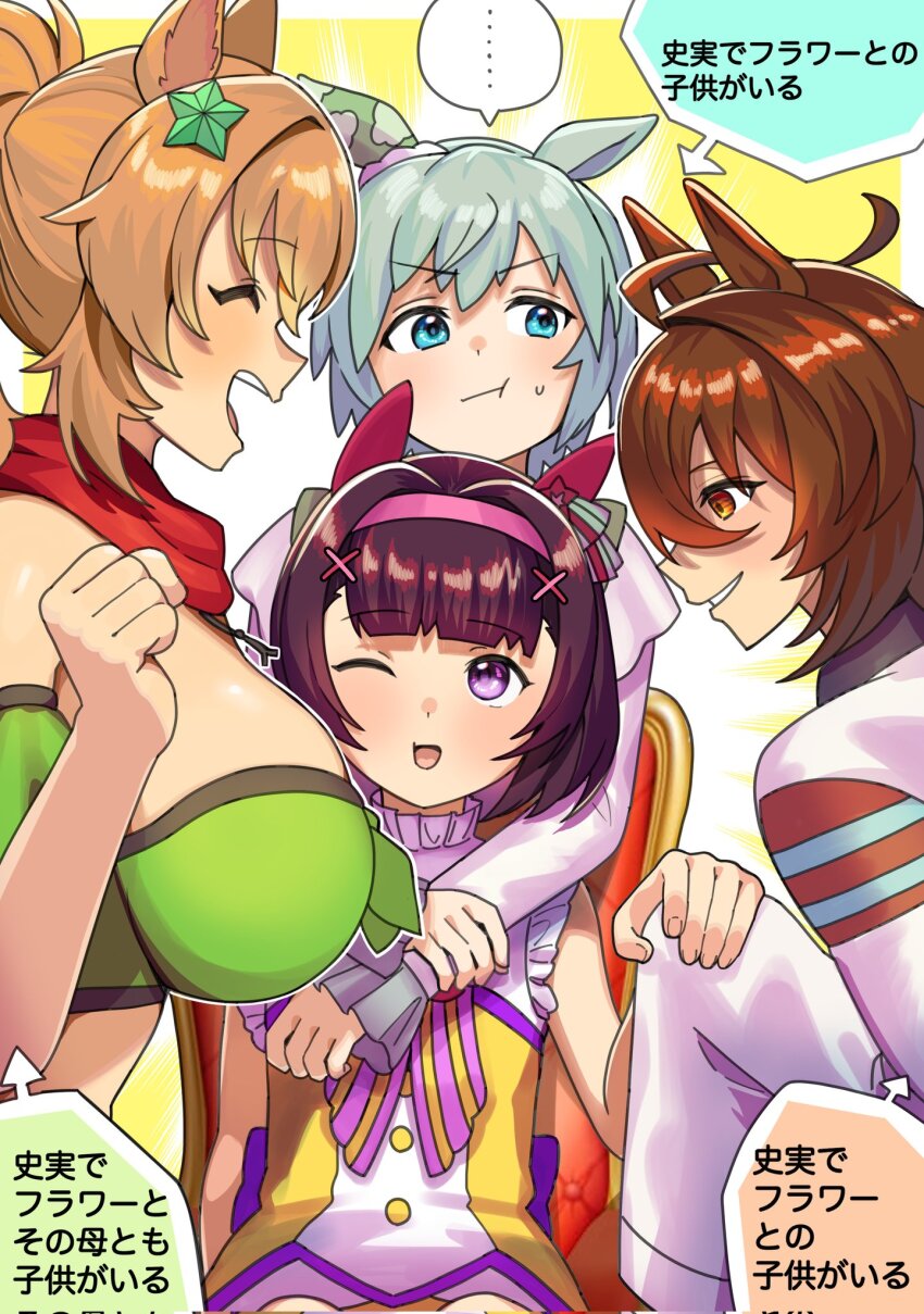 ..., agnes_tachyon_(tach-nology)_(umamusume), agnes_tachyon_(umamusume), ahoge, animal_ears, arms_around_neck, bandeau, bare_shoulders