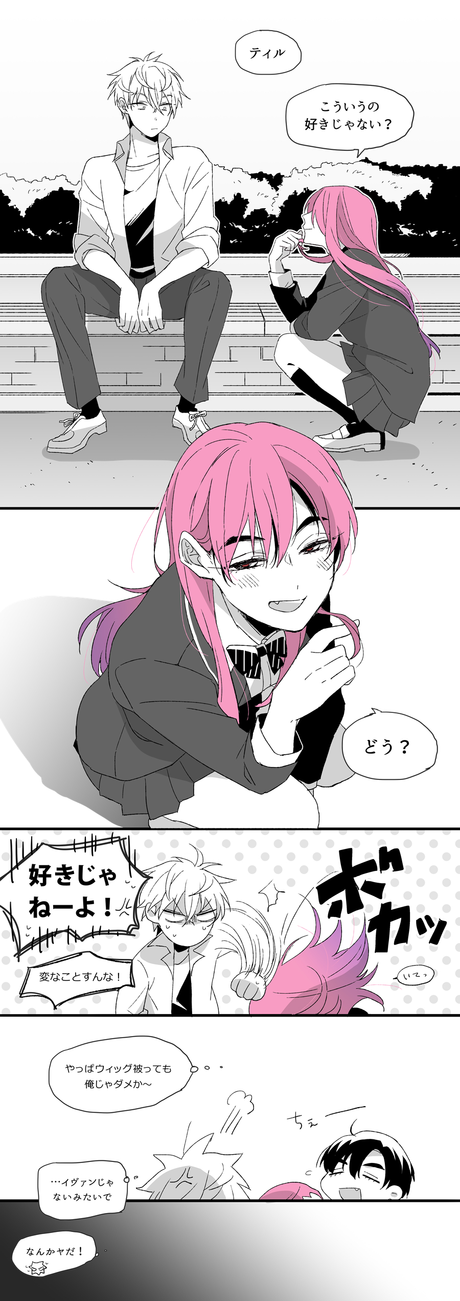 2boys, absurdres, alien_stage, blank_eyes, blazer, bow, bowtie, collared_shirt