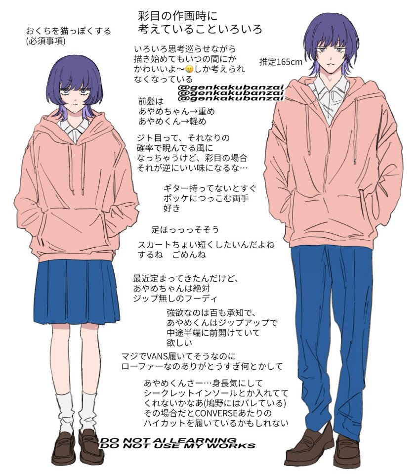 1boy, 1girl, :<, blue_pants, blue_skirt, brown_shoes, collared_shirt, commentary_request