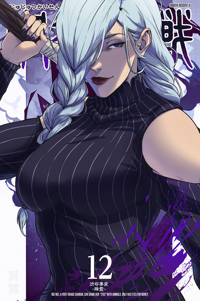 1girl, axe, bare_shoulders, braid, braided_bangs, braided_ponytail, breasts, cosplay