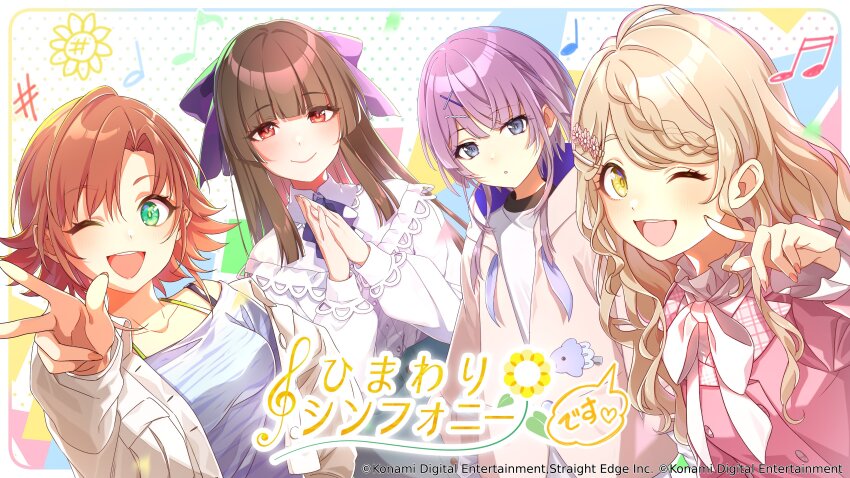 4girls, absurdres, agarie_nagi, artist_request, bare_shoulders, blue_eyes, blue_shirt, bow, bowtie, braid, braided_bangs, breasts, brown_eyes, brown_hair, brown_jacket, closed_mouth, copyright_logo, copyright_notice, eighth_note, frilled_shirt, frills, green_eyes, green_skirt, hair_bow, hair_ornament, hairpin, half_note, highres, hood, hooded_jacket, jacket, jacket_partially_removed, kotomori_airi, logo, long_hair, looking_at_viewer, minamizaki_minato, multiple_girls, musical_note, nail_polish, official_art, one_eye_closed, open_clothes, open_jacket, open_mouth, palms_together, pink_nails, pink_shirt, pointing, pointing_at_self, print_jacket, purple_bow, purple_hair, quarter_note, sharp_sign, shine_post, shirt, short_hair, skirt, smile, speech_bubble, teeth, upper_body, upper_teeth_only, v, very_long_hair, white_shirt, yakushiin_asuka