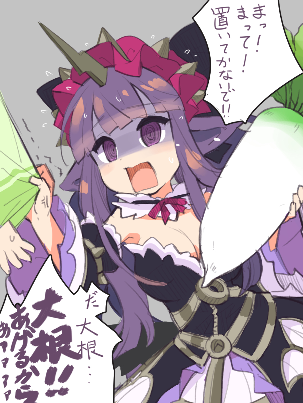 1girl, @_@, animal_ears, bare_shoulders, beyaert_alma, black_sleeves, breasts, cleavage, collar, detached_sleeves, dress, emil_chronicle_online, food, frilled_collar, frilled_dress, frilled_headwear, frilled_sleeves, frills, grabbing_another's_sleeve, headband, highres, holding, holding_food, horns, horse_ears, horse_girl, large_breasts, long_hair, open_mouth, pasutee_369, purple_eyes, purple_hair, radish, red_headband, red_ribbon, ribbon, speech_bubble, strapless, strapless_dress