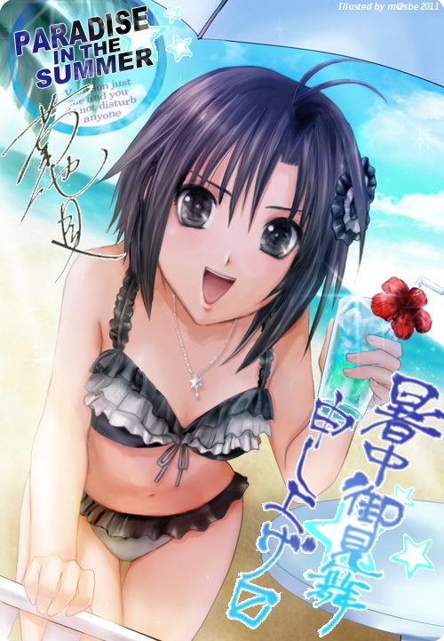 10s, 1girl, bad_id, bad_pixiv_id, beach, bikini, black_eyes, black_hair