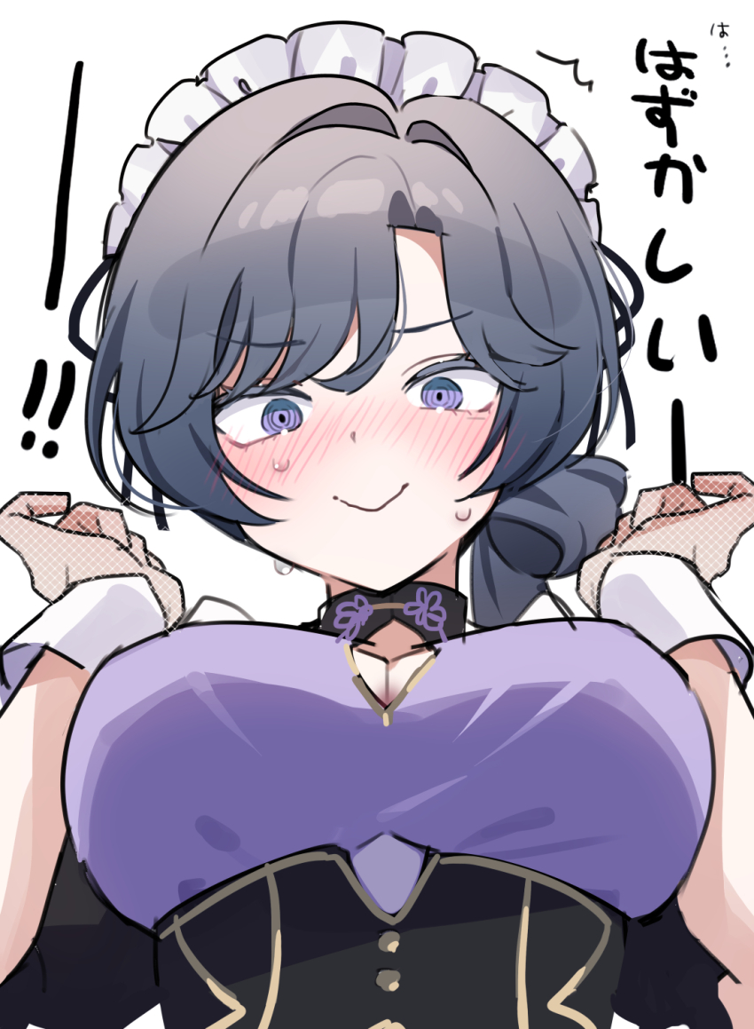 1girl, black_dress, black_hair, blush, braid, braided_sidelocks, breasts, chinese_clothes