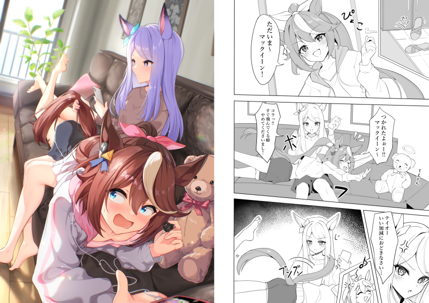 2girls, absurdres, animal_ears, aqua_bow, barefoot, black_shorts, blue_eyes, blurry
