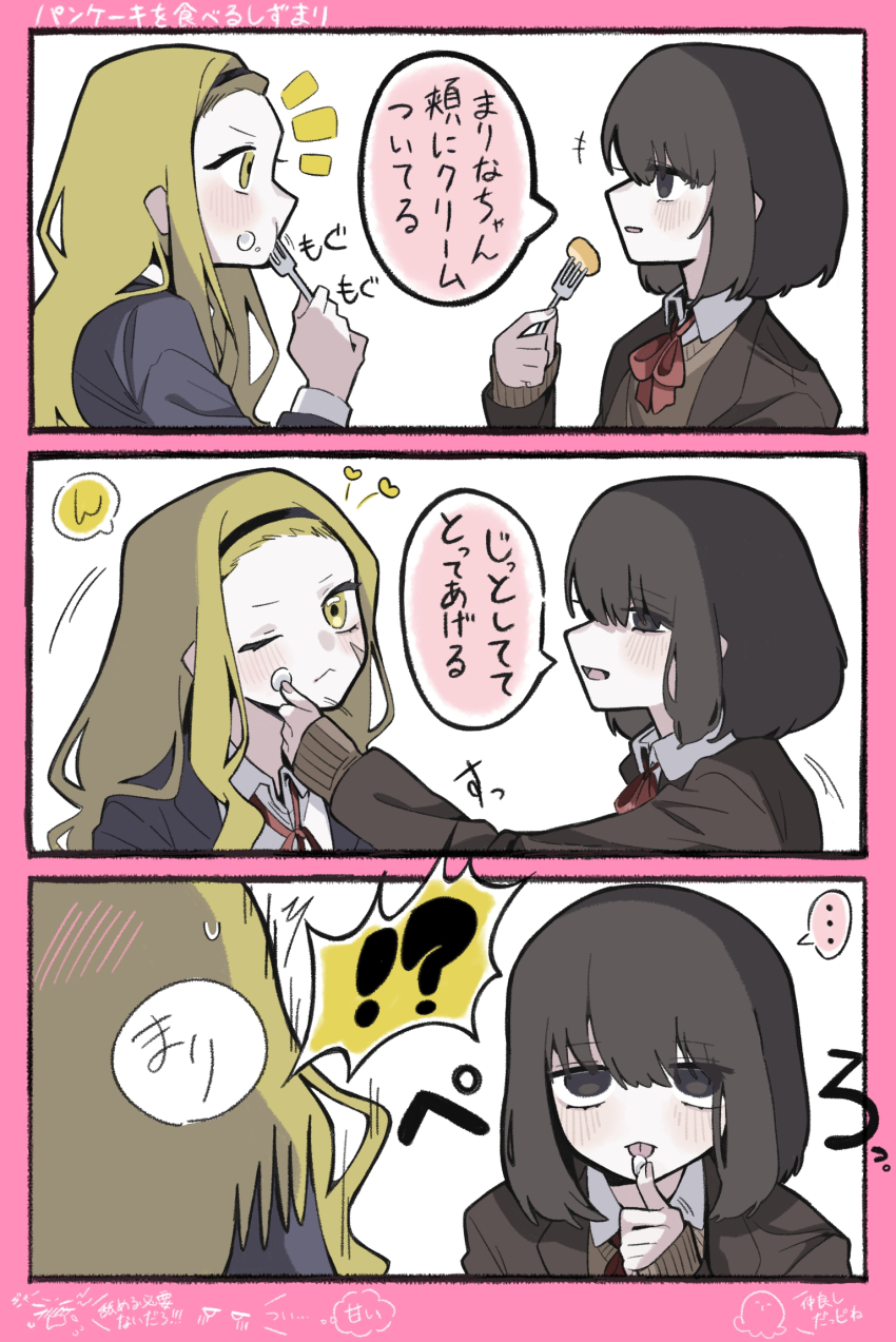 !?, ..., 2girls, :3, berryice_1515, black_eyes, black_hair, black_hairband