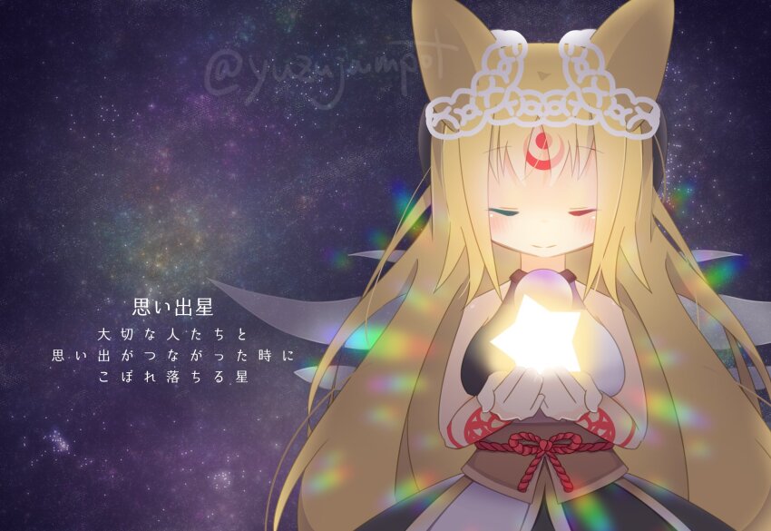 1girl, animal_ears, black_dress, black_ribbon, blonde_hair, body_markings, breasts, closed_eyes, dress, emil_chronicle_online, hair_ribbon, highres, holding, holding_star, large_breasts, long_hair, ribbon, shugoma_uruu, sleeveless, sleeveless_dress, star_(symbol), twitter_username, two-tone_dress, white_dress, yuzujampot