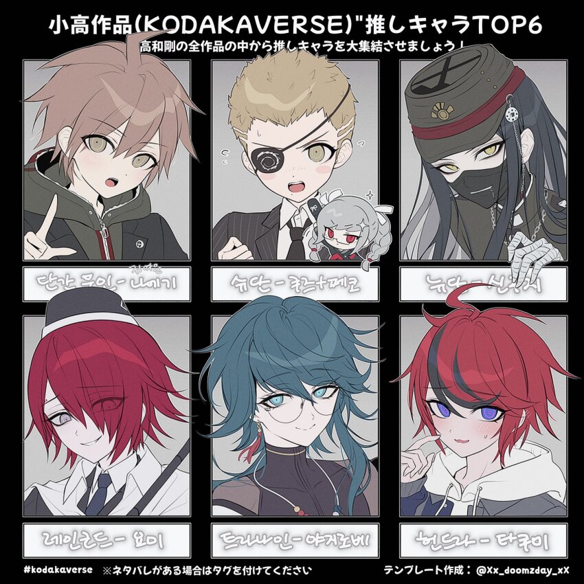 1girl, 4ro_1011, 6+boys, :d, :o, ahoge, aqua_eyes, bandaged_hand