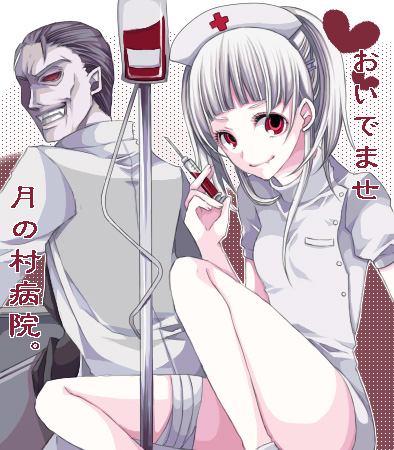 1boy, 1girl, ari_(pixiv), black_hair, blood, fangs, gensou_suikoden, gensou_suikoden_ii