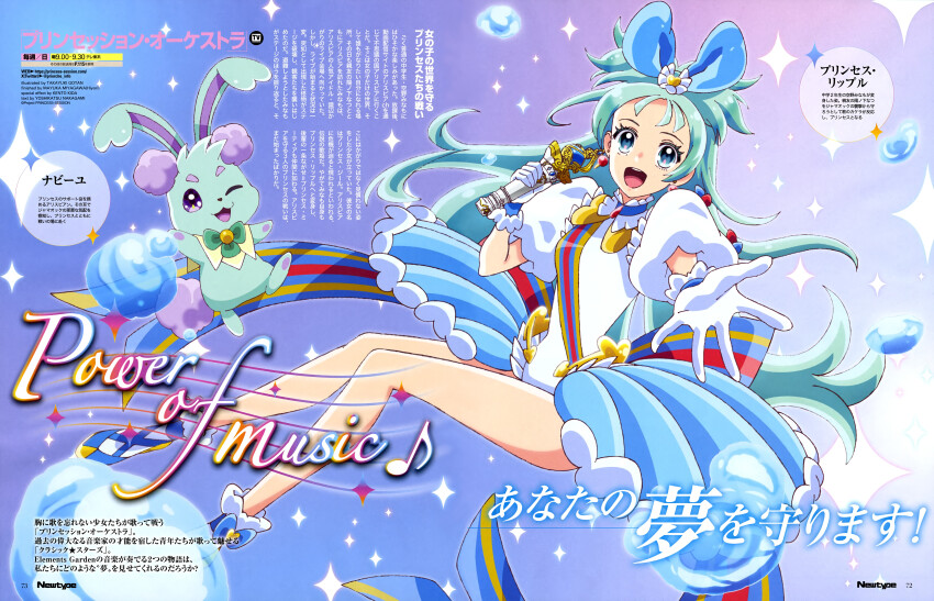 1girl, :3, :d, ;d, absurdres, anime_coloring, ankle_boots, aqua_hair