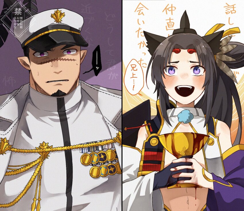 1boy, 1girl, armor, black_hair, blood, blood_on_hands, copyright_name, copyright_request, cup, facial_hair, fate/grand_order, fate_(series), formal_clothes, highres, japanese_armor, katou_hsm153, live_a_hero, medal, pointy_ears, purple_eyes, scar, shirt, shoulder_armor, sode, suit, ushiwakamaru_(fate), ushiwakamaru_(second_ascension)_(fate), white_shirt, yoritomo_(housamo)