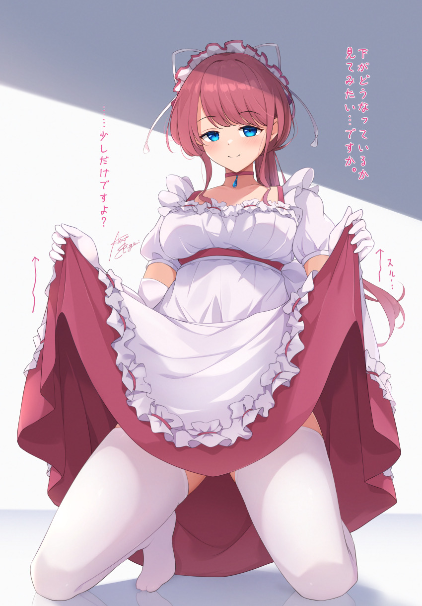 1girl, absurdres, ameno_sagiri_(artist), apron, aquarium_wa_odoranai, blue_eyes, blush, brown_hair, choker, chris_(aquarium_wa_odoranai), clothes_lift, dress, elbow_gloves, frilled_apron, frills, gloves, hair_ribbon, highres, kneeling, lifting_own_clothes, long_hair, maid_headdress, ponytail, puffy_short_sleeves, puffy_sleeves, ribbon, short_sleeves, smile, solo, white_apron