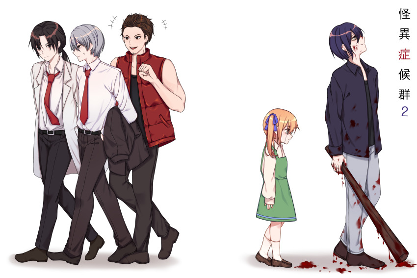 1girl, 4boys, ash_(pixiv42587695), bare_shoulders, black_hair, blood, blood_on_clothes, blood_on_face