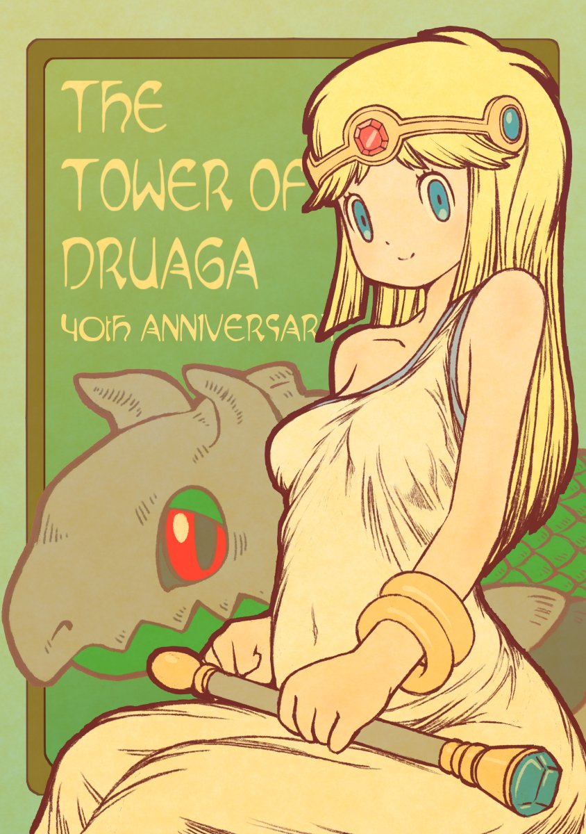 1girl, anniversary, bare_shoulders, beeru_(veil8801), blonde_hair, blue_eyes, blue_gem, breasts, circlet, closed_mouth, copyright_name, covered_navel, dragon, druaga_no_tou, gem, highres, ishtar_(druaga_no_tou), long_hair, looking_at_viewer, single_strap, smile, solo