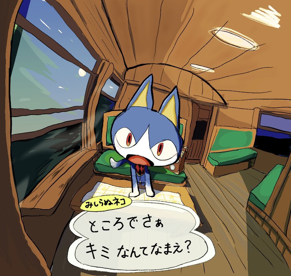 1boy, 4n_ht, animal_crossing, animal_ears, argyle_clothes, argyle_sweater, bare_arms, black_sweater, blue_sky, booth_seating, bottomless, cat_boy, cat_ears, ceiling_light, chibi, commentary_request, curious, furry, furry_male, leaning_forward, male_focus, night, nintendo, open_mouth, pov, red_eyes, red_sweater, rover_(animal_crossing), sky, sleeveless, sleeveless_sweater, solo, standing, suitcase, sweater, table, train, two-tone_sweater, video_game_dialogue_box, window
