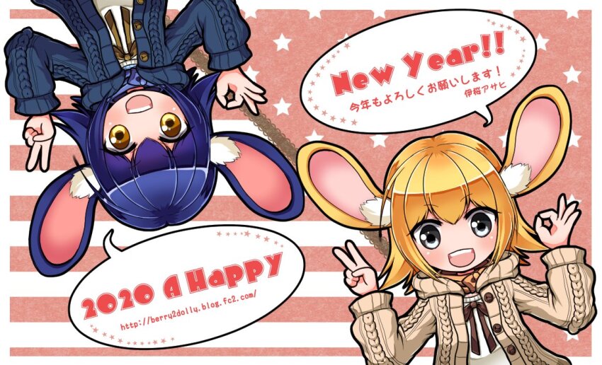 2020, animal_ears, artist_name, blonde_hair, blue_hair, blue_jacket, brown_jacket, ciel0420