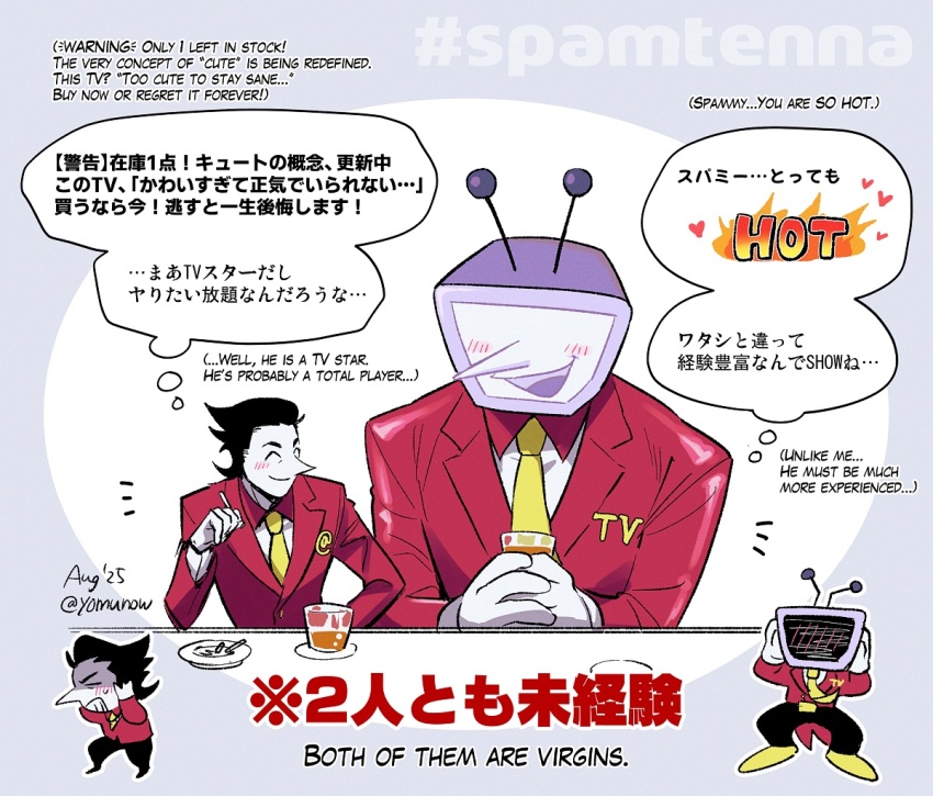 2boys, ant_tenna, antennae, ashtray, bilingual_text, black_hair, black_pants, blush