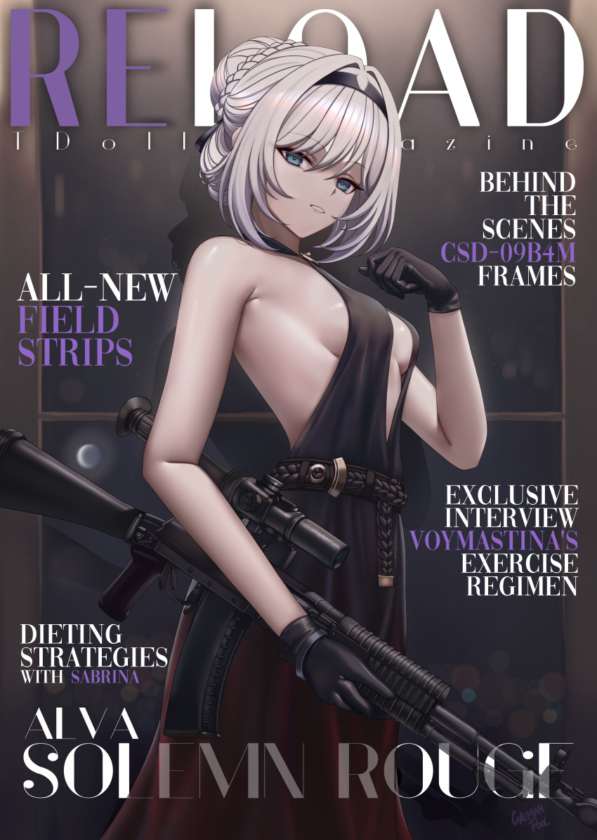 1girl, absurdres, alva_(girls'_frontline_2), an-94, an-94_(girls'_frontline), an-94_(silent_rouge)_(girls'_frontline), assault_rifle, bare_shoulders