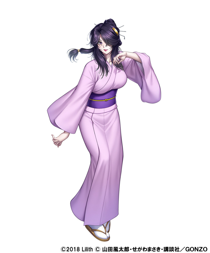 1girl, basilisk_(manga), breasts, full_body, highres, japanese_clothes, kagerou_(basilisk), kimono