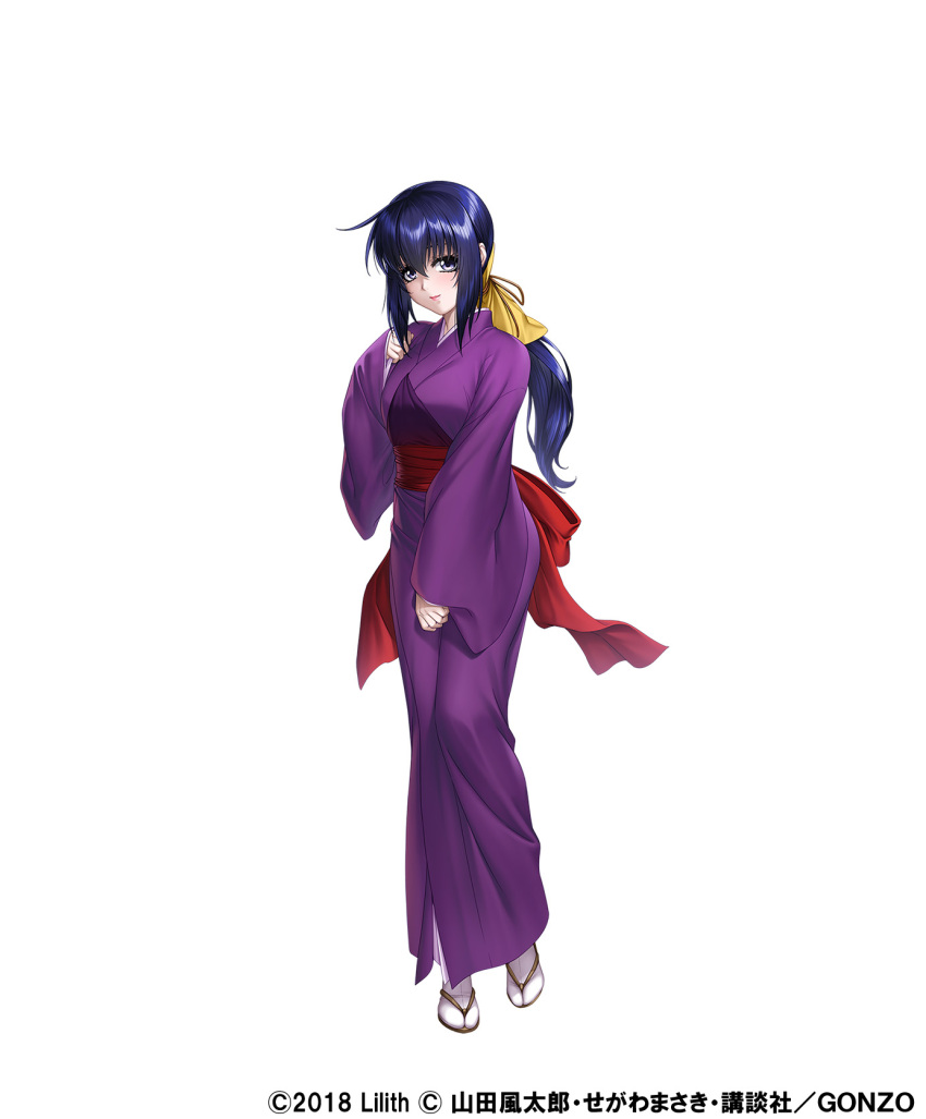 00s, basilisk_(manga), black_hair, blue_eyes, full_body, highres, iga_oboro, japanese_clothes