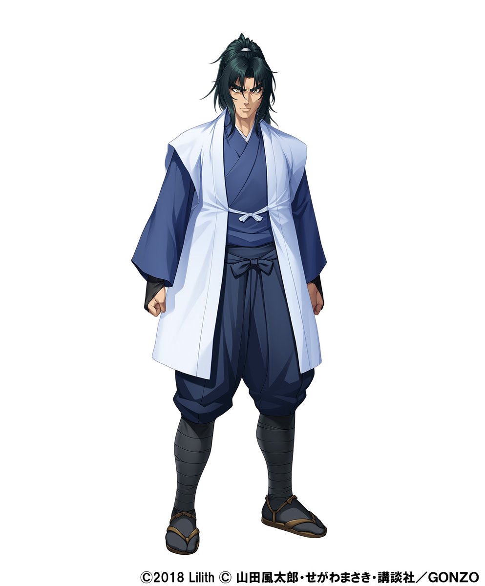 00s, 1boy, artist_request, basilisk_(manga), black_hair, full_body, hakama, hakama_skirt