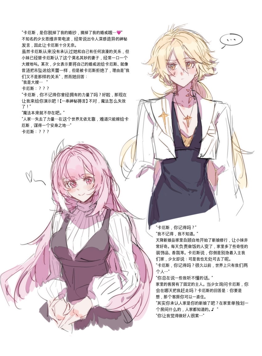 ..., 2girls, absurdres, blacies, black_dress, blonde_hair, breasts, censored