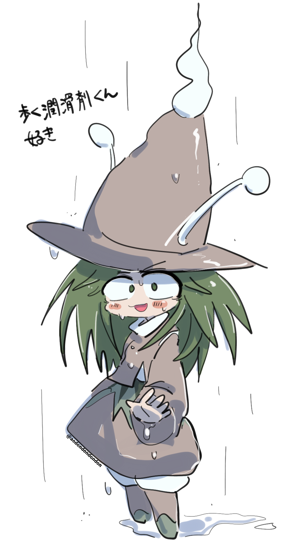 1other, amanomori_shou, androgynous, antennae, aodo_mikan, baggy_pants, blush_stickers, boots